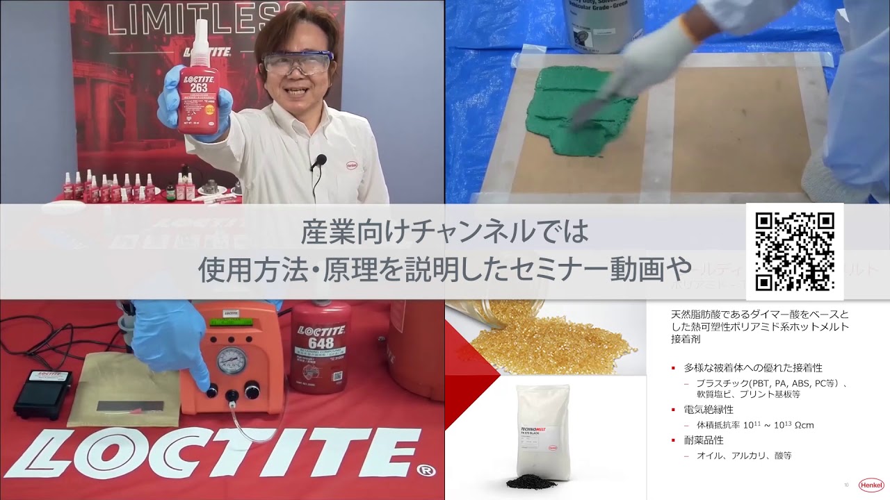 YouTube