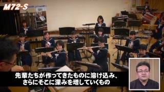 最響！みんなでつなぎ合う出雲一中サウンド　吹奏楽指導　中学校 Amazon.co.jp: 最響！みんなでつなぎ合う 出雲一中 サウンド