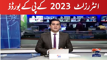 F.Sc/F.A 2023 Result Update kpk board | Good news For Students.