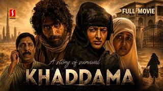 Khaddamma (Palaivana Roja) Tamil Dubbed Full Movie | Kavya Madhavan | Shine Tom Chacko | Suraj |