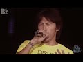 B'z - MOVE