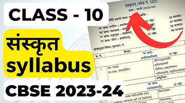 Class-10 Sanskrit (संस्कृत) Syllabus 2023-2024 CBSE | 10th class skt syllabus