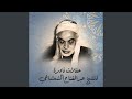 سورة النور