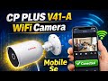 CP PLUS V41-A WiFi Camera Mobile Se Kaise Connect Kare | Step-by-Step