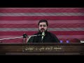 مجلس عزاء ذكرى شهادة الامام زين العابدين الشيخ موسى حسن مجلس عزاء ذكرى شهادة الامام زين العابدين الشيخ موسى حسن