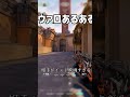 ヴァロあるある 相手の戦い方がインド映画すぎる