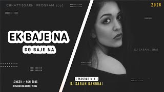 Ek Baje Na Do Baje Na | PGM Song | Mandar Mix | Dj Saran Kandrai | Nagpuri Song 