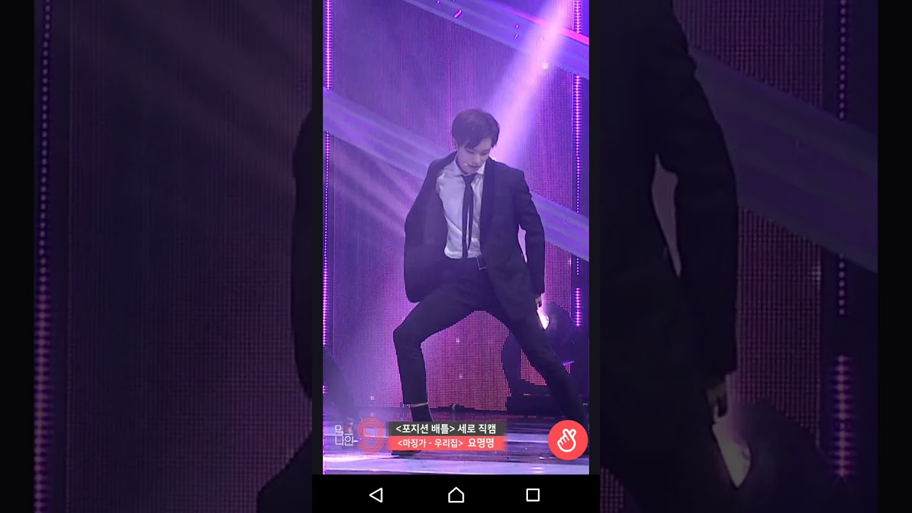 Yao Mingming (2pm-My House) MixNine