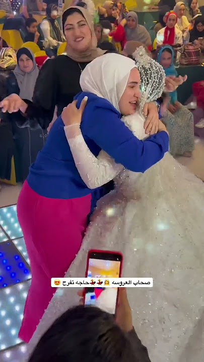 اجدع صحاب 🔥❤️صاحبك ده من بختك 👰‍♀️💃💃