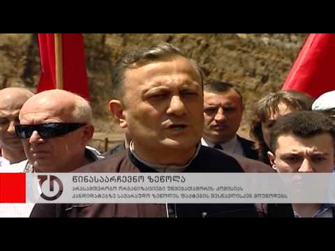 ახალი ამბები:30 მაისი , 2014