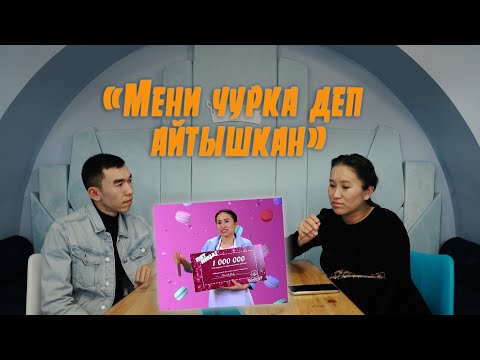 Video: Кимди колдонуучу деп атаса болот