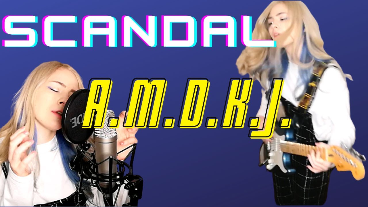 SCANDAL - A.M.D.K.J. ボーカルとギターカバー - YouTube