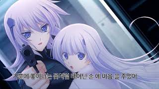 Video thumbnail of "Muv Luv Alternative Total Eclipse星彩(Seisai) ~asterism~""