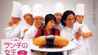 Lunch No Joou OST (Ryo Yamashita - Flow)