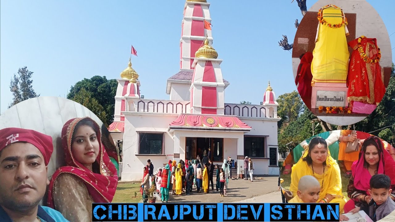 Chib rajput dev sthan at Nud Akhnoor jammu and Kashmir, India 🥰 #rajput ...