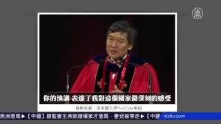 「アメリカの空気は新鮮」と発言しただけで中国を侮辱したとネット炎上？ 20170527