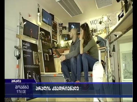 საქართველო ორი პროექტი  პრაღის კვადრინალეზე