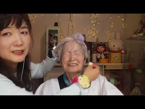 【ASMR】お母さんがおばあちゃんにメイクアップ💄今年も自由すぎる💦 Mom puts on make-up for grandma