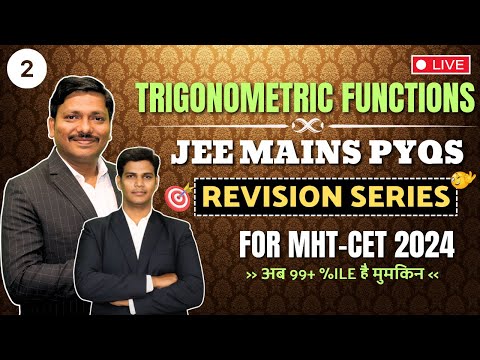 TRIGONOMETRIC FUNCTIONS :  JEE Mains PYQs Revision Series for MHT-CET 2024 