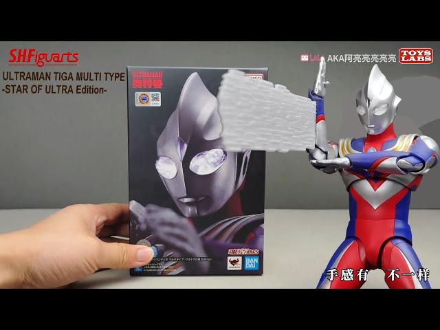 Prices keep rising! 迪迦真骨雕奥特之星中村浩二迪迦复合型NEW SHF