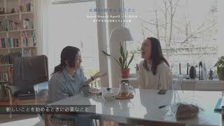 〔北緯60度のふたりごと #2〕ストックホルムで生きるということ