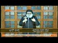 عظة الروح المعزي للمتنيح مثلث الرحمات الانبا ميخائيل مطران اسيوط 