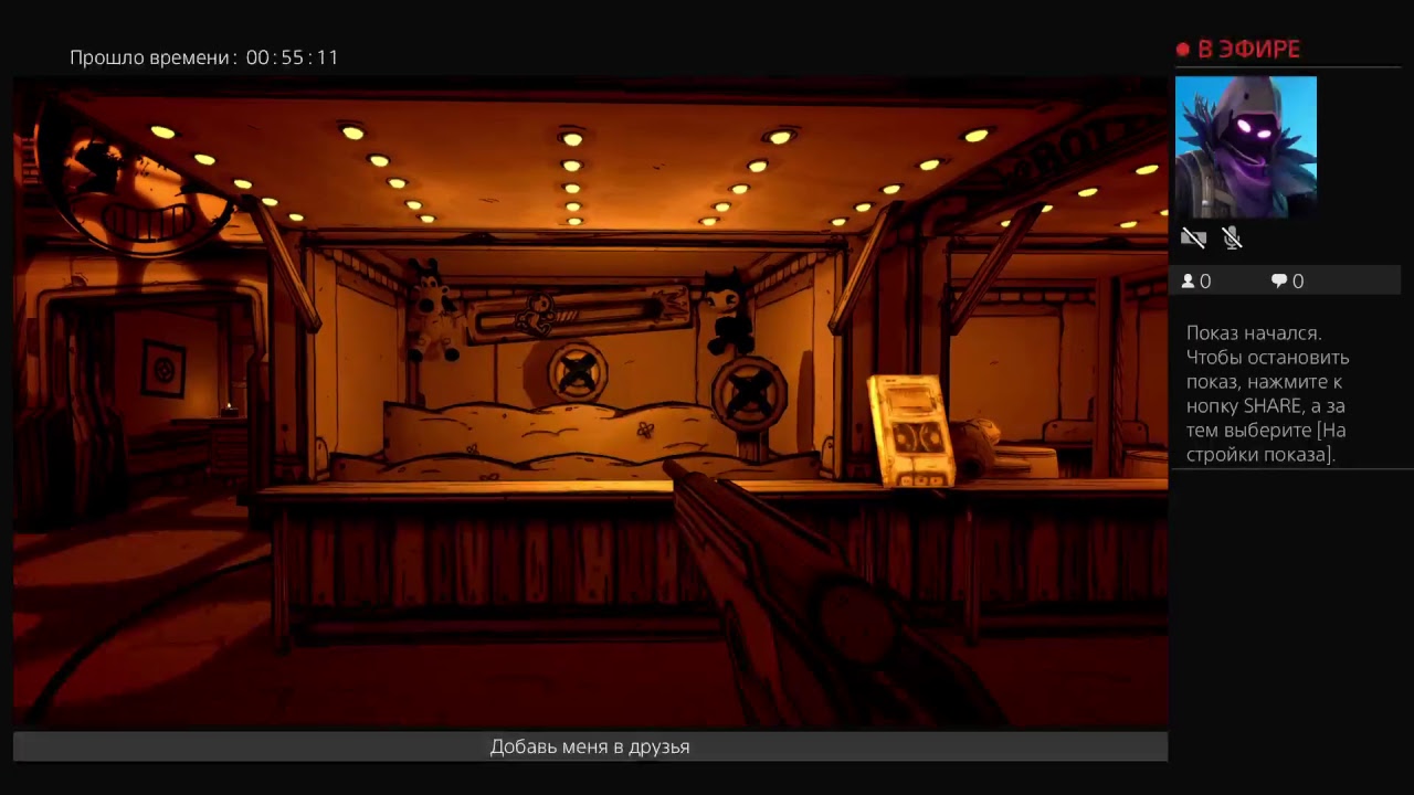 Bendy and the Ink Machine | chapter 3 part 2 - YouTube Chapter 3 bendy and the ink machine