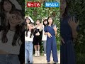 【TikTokメドレー】知ってる?知らない?part2 #shorts