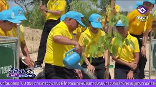 จิตอาสาพัฒนาปลูกต้นไม้ปล่อยพันธุ์ปลาเฉลิมพระเกียรติ | อีสานวันนี้ 4 มิ.ย. 68