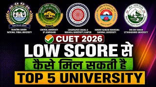 CUET 2026 Low Score Admission | Top Central Universities