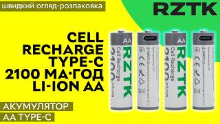 Акумулятор RZTK Cell Recharge Type-C 2100 мА·год Li-ion AA 4 шт + зарядний кабель