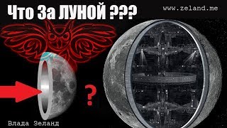Что на обратной стороне Луны? Полеты на Луну: Китайский луноход Yutu 2 Что на обратной стороне Луны? Полеты на Луну: Китайский луноход Yutu 2