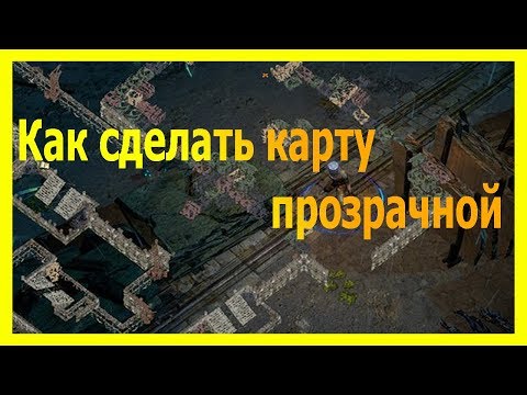 [гайд] Как сделать