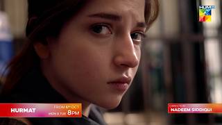 Hurmat – New Teaser | Starting From 5th Oct, Monday & Tuesday at 9 PM (On YouTube) HUM TV screenshot 4