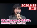 【SO.ON project公式】大阪・放課後LIVE vol.59 第二部