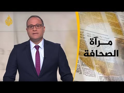 مرآة الصحافة الاولى  23/4/2019 📰