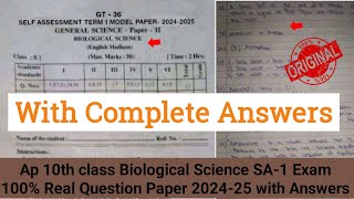 10th Class Biology Sa1 Exam Question Paper And Answers 2024 Ap 10th
