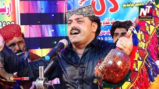 Pardasi Muhja Yar By Singer Dilsher Tewno New Albume 786=2020 (شاعربخشل جوڻيجو)