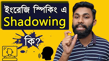 Shadowing-A Powerful Way to Learn Any Language