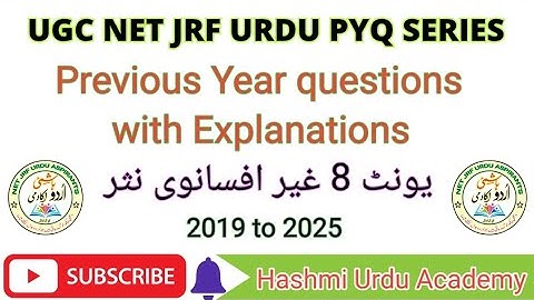 UGC NET JRF URDU | Unit 8 | غیر افسانوی نثر | Previous YearQuestionswith Explanation|100%Exam Focus