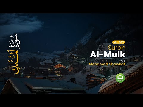 Surah Al-Mulk | Mohammad Shawkat | Tilawah Merdu untuk Menjelang Tidur