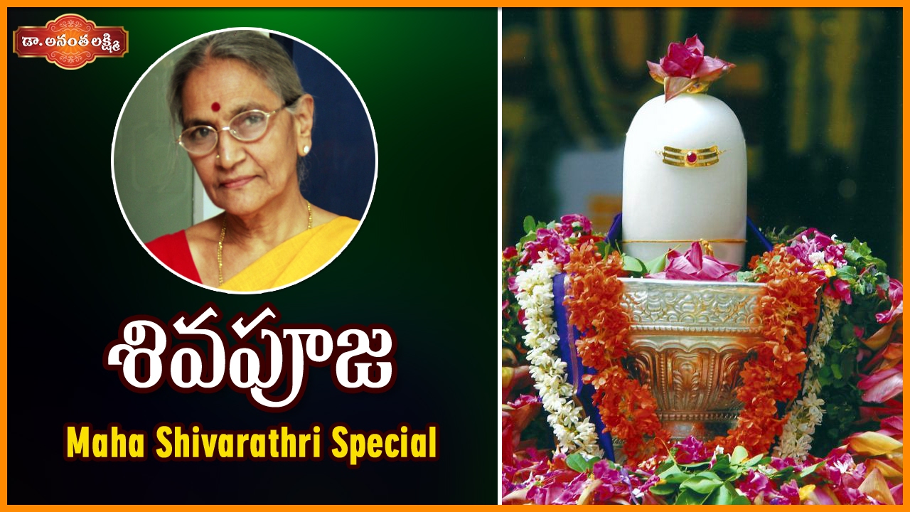 Maha Shivaratri 2017 Shiva Pooja How To Worship Lord Shiva On