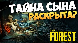 The Forest - Тайна Раскрыта? Секретные Ворота!