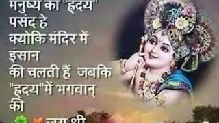 Mandir lage Roshni