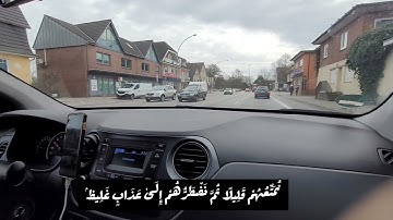 نُمَتِّعُهُمْ قَلِيلًا ثُمَّ نَضْطَرُّهُمْ إِلَىٰ عَذَابٍ غَلِيظٍۢ | سورة لقمان