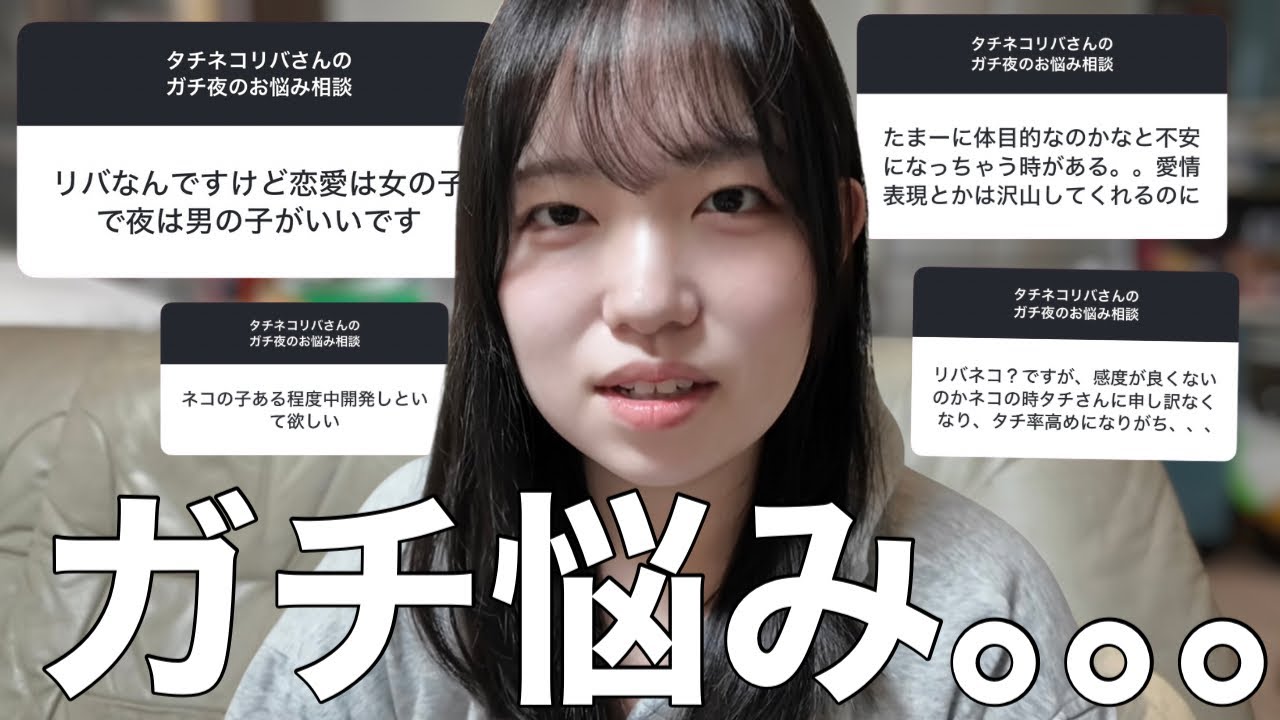 ネコ タチ