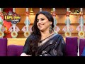 Sanjay ने कर दिया Vidya Balan को Propose | The Kapil Sharma Show 2 | Comedy Showdown