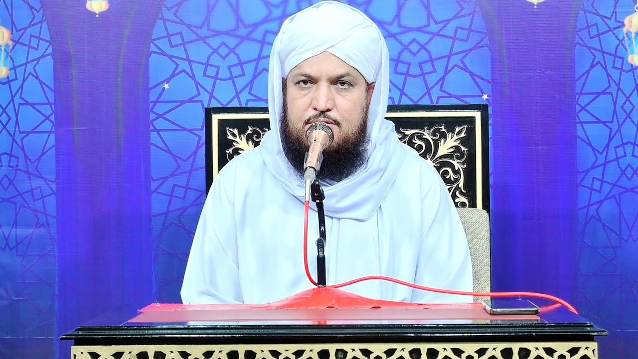 Талимат и Гус и Азам | Учение Гауса Азама | Пир Гулам Башир Накшбанди Сахиб | Джма-проповедь 2023 г.