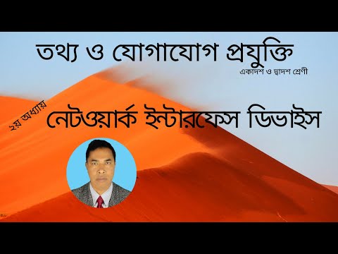 ভিডিও: কীভাবে কোনও রাউটারকে ডিএসএল মডেমের সাথে সংযুক্ত করবেন