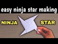 DIY Paper Ninja Star 🔥 | घर पर बनाएं शानदार निंजा स्टार 